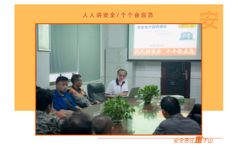朝陽集團(tuán)開展行車和有限作業(yè)空間安全操作培訓(xùn)、道路交通安全培訓(xùn)